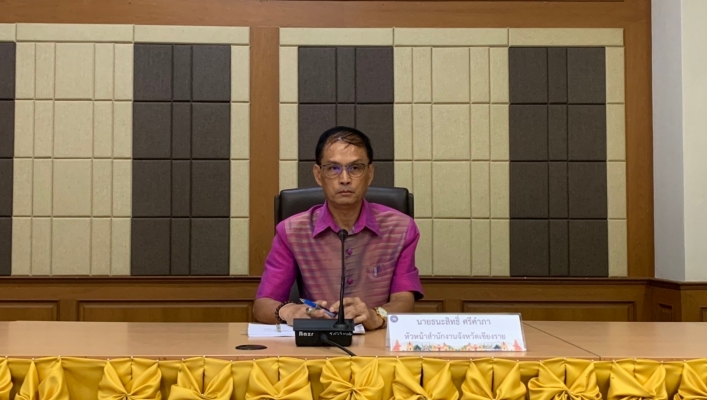 สทน.1 สอน. 4 เชียงราย เข้าร่วมการประชุมคณะอนุกรรมการทรัพยากรน้ำ จังหวัดเชียงราย  ครั้งที่  1/2567