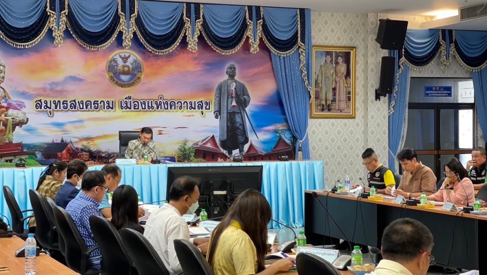 สทน.7 ประชุมคณะอนุกรรมการทรัพยากรน้ำจังหวัดสมุทรสงคราม