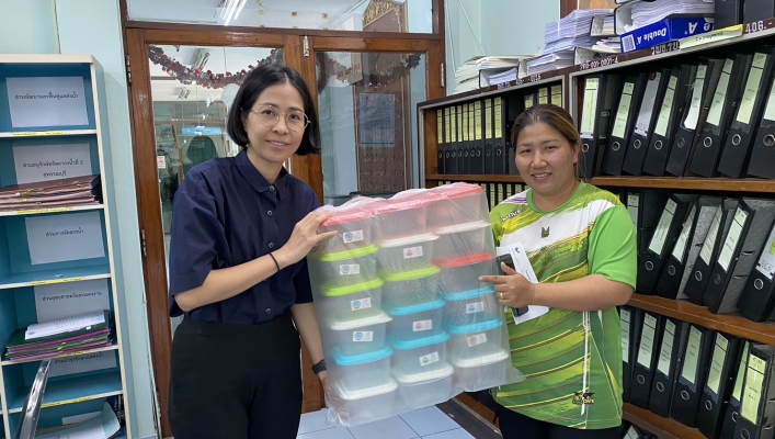สทน.7 สนับสนุนของรางวัลจัดงานปีใหม่