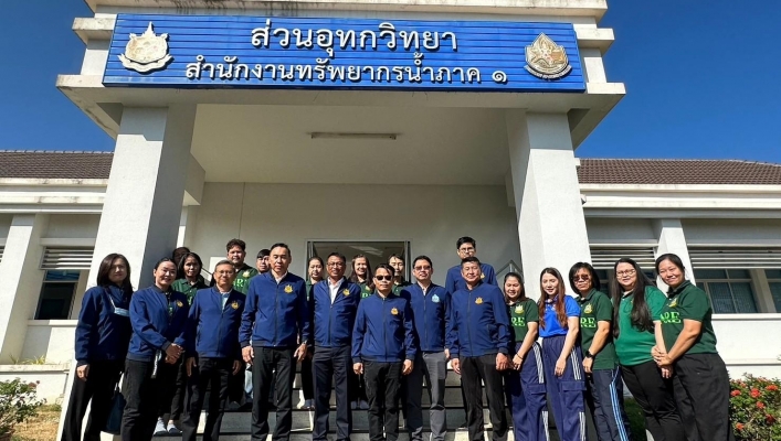 รอง อทน. ตรวจเยี่ยมราชการ สทน.1 สอท.1 เชียงใหม่