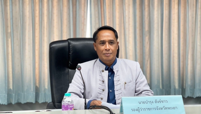 สทน.1 สอน .4  เชียงราย เข้าร่วมประชุม คณะอนุกรรมการทรัพยากรน้ำ  จังหวัดพะเยา ครั้งที่ 1/2567