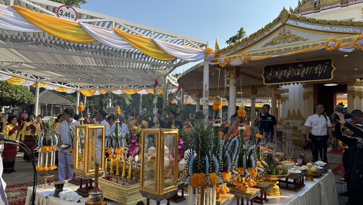 สทน.7 ร่วมงาน “ทำบุญเมืองราชบุรี”