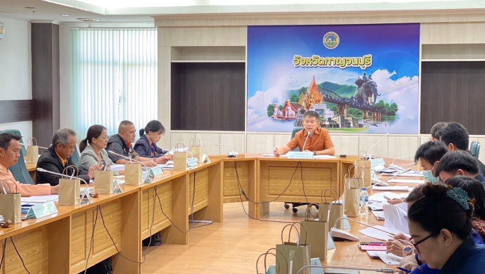 สทน.7 ประชุมคณะอนุกรรมการทรัพยากรน้ำจังหวัดกาญจนบุรี