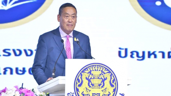 นายกรัฐมนตรี มอบนโยบายการจัดทำงบประมาณรายจ่ายปี 2568