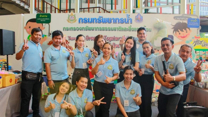 วันเด็กแห่งชาติ 