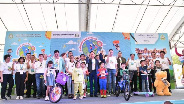 ทส. จัดงานวันเด็ก 2567 “รวมพลังเด็กไทย ร่วมใจลดโลกเดือด Kids Change, World Change”