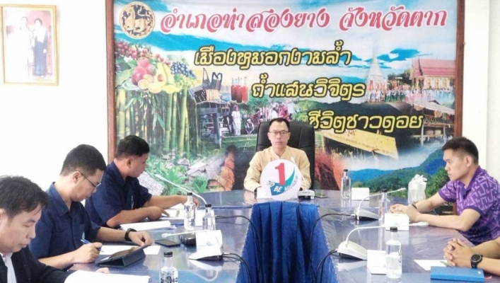 สทน.1 สอน.3 กำแพงเพชร เข้าร่วมประชุมคณะทำงานสนับสนุนงาน ศูนย์พัฒนาโครงการหลวงเลอตอ ครั้งที่ 4/2567