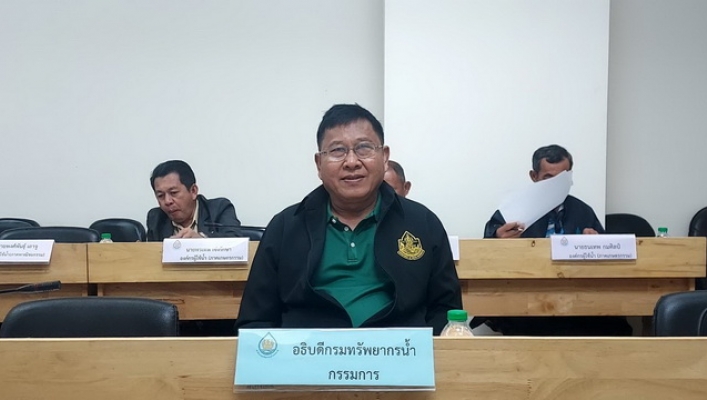 สทน.10 ประชุมคณะกรรมการลุ่มน้ำภาคใต้ฝั่งตะวันออกตอนบน ครั้งที่ 1/2567