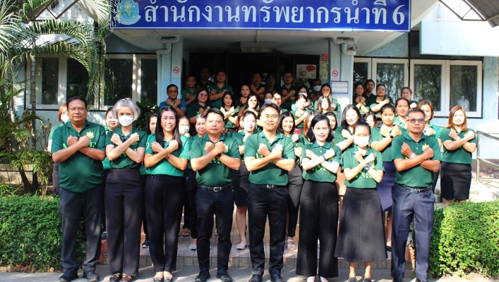 สทน.6 ร่วมขับเคลื่อนนโยบายป้องกันและต่อต้านการทุจริต