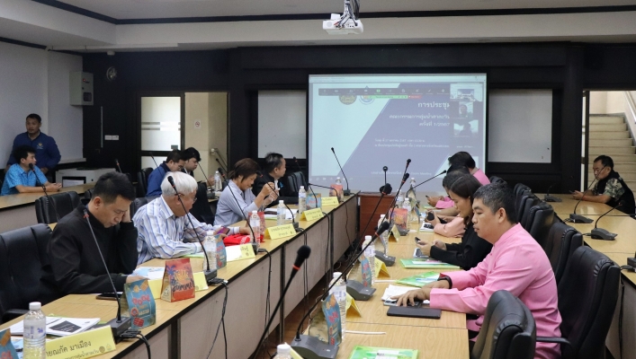 สทน.1 สอน.2 ชม. เข้าร่วมประชุมคณะกรรมการลุ่มน้ำปิง ครั้งที่ 1/2567