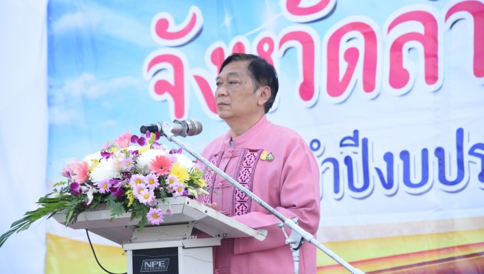 สทน.1 สอน.1 ลำปางเข้าร่วมโครงการจังหวัดลำปางเคลื่อนที่  ครั้งที่ 3 ประจำปีงบประมาณ 2567