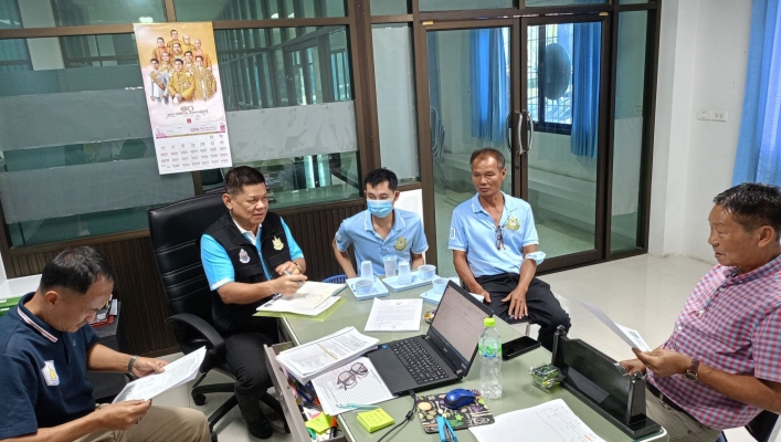 สทน.7 ติดต่อประสานงานการจัดโครงการประชุมรับฟังความคิดเห็นของประชาชน