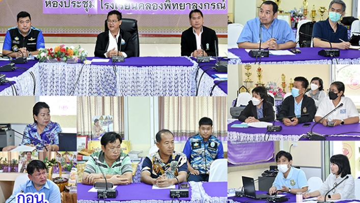 ประชุมหารือการเตรียมงานโครงการเสริมสร้างการรับรู้และแนวทางการใช้ประโยชน์จากชนิดพันธุ์ต่างถิ่นที่รุกราน (Invasive alien species) : ปลาหมอคางดำ