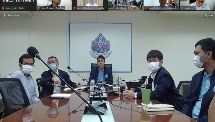 สทน.7 ประชุมคณะทำงานด้านประเมินสถานการณ์น้ำและการบริหารจัดการน้ำ