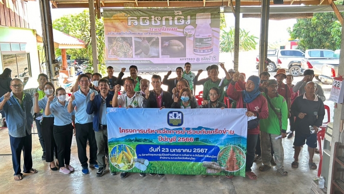 วันที่ 23 มกราคม 2567 สทน.9 เป็นวิทยากรโครงการบริหารจัดการน้ำร่วมกับเครือข่ายเพื่อพัฒนากลุ่มเกษตรกรผู้ใช้น้ำ วิสาหกิจชุมชนผู้ใช้น้ำณ วิสาหกิจชุมชนกลุ่มไม้ผลตำบลหินลาด อำเภอวัดโบสถ์ จังหวัดพิษณุโลก