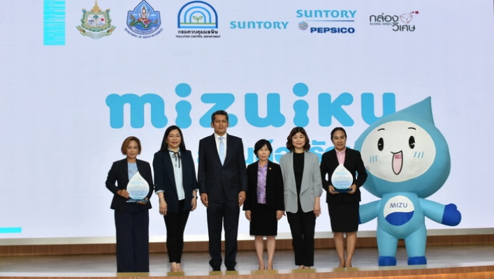 กรมทรัพยากรน้ำ ร่วมพิธีประกาศรางวัลโรงเรียนต้นแบบรักษ์น้ำ ชูความสำเร็จโครงการ “มิซุอิกุ: สอนน้องรักษ์น้ำ”