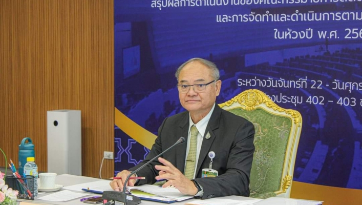การสัมมนาสรุปผลการดำเนินงานของคณะกรรมาธิการติดตาม เสนอแนะ และเร่งรัดการปฏิรูปประเทศและการจัดทำและดำเนินการตามยุทธศาสตร์ชาติ วุฒิสภา