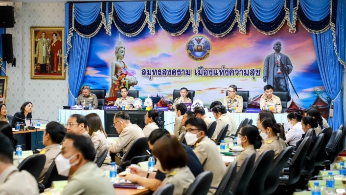 สทน.7 ประชุมคณะกรมการจังหวัดและหัวหน้าส่วนราชการจังหวัดสมุทรสงคราม