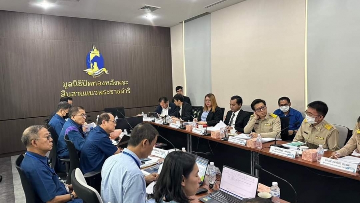 กรมทรัพยากรน้ำ ร่วมประชุมหารือกับมูลนิธิปิดทองหลังพระฯ ในโครงการซ่อมแซมแหล่งน้ำขนาดเล็ก