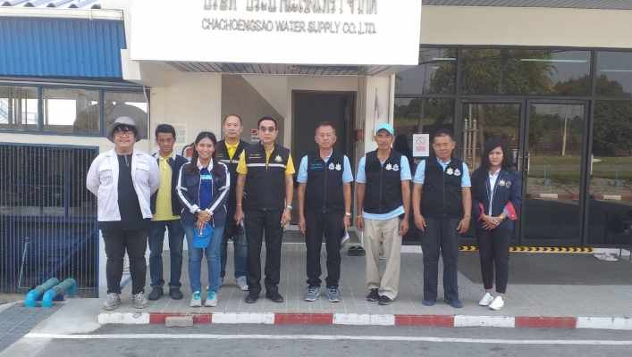 สทน.6 ร่วมตรวจสถานที่การขอเพิ่มกำลังการผลิตการประกอบกิจการประปาสัมปทาน พื้นที่จังหวัดฉะเชิงเทรา