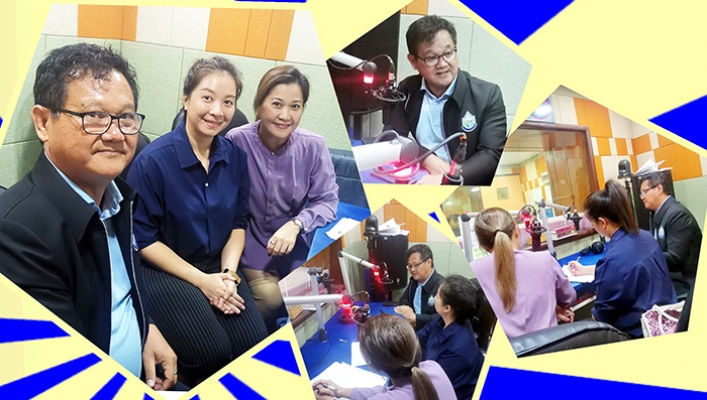 กอน. ร่วมจัดรายการวิทยุเสียงตามสาย 