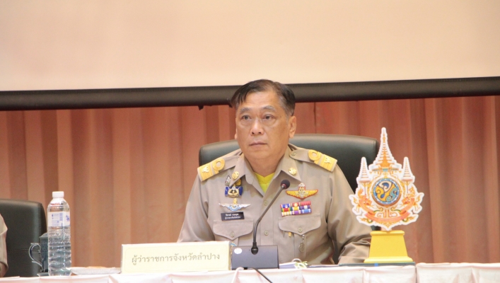 สทน.1 เข้าร่วมประชุมคณะกรมการจังหวัดและหัวหน้าส่วนราชการ จังหวัดลำปาง ครั้งที่ 1/2567