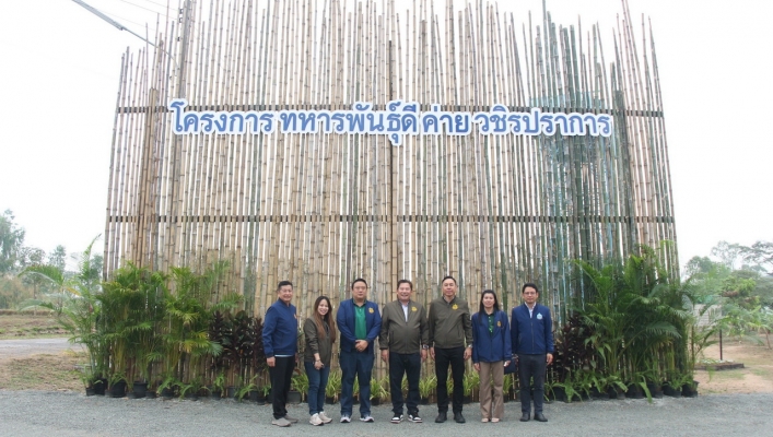สทน.1 รอง อทน. (สุเมธ สายทอง)  ลงพื้นที่ตรวจโครงการก่อสร้างระบบกระจายน้ำ ฯ สนับสนุนโครงการทหารพันธุ์ดี ค่ายวชิรปราการ จ.ตาก
