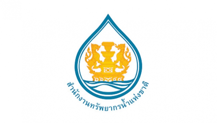 สรุปผลการรับฟังความคิดเห็นของประชาชน โครงการจัดทำผังน้ำ ลุ่มน้ำสาละวิน