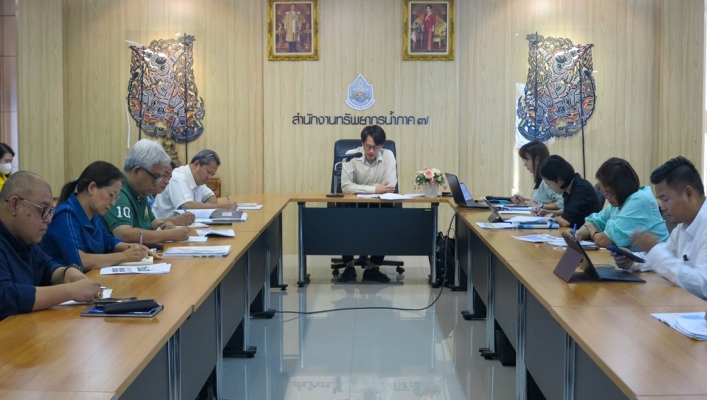 ​สทน.7 ประชุมติดตามผลการดำเนินงานของสำนักงานทรัพยากรน้ำที่ 7