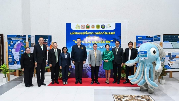กรมทรัพยากรน้ำร่วมกับภาคีเครือข่าย จัดงานวันพื้นที่ชุ่มน้ำโลก 2567 จังหวัดสกลนคร ภายใต้หัวข้อ “พื้นที่ชุ่มน้ำและความเป็นอยู่ที่ดีของมนุษย์”