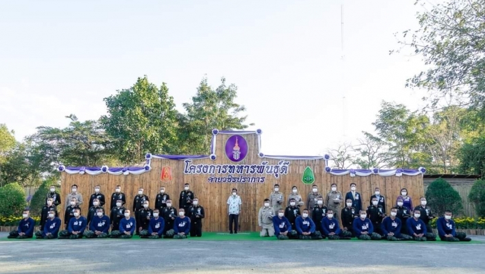 กรมทรัพยากรน้ำ รับเสด็จฯ สมเด็จพระกนิษฐาธิราชเจ้า กรมสมเด็จพระเทพรัตนราชสุดาฯ สยามบรมราชกุมารี พร้อมถวายรายงานการสนับสนุนโครงการทหารพันธุ์ดี ค่ายวชิรปราการ