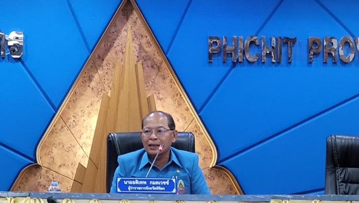 วันที่ 31 มกราคม 2567 สทน.9 ร่วมประชุมคณะกรรมการบริหารจัดการบึงสีไฟ ครั้งที่ 1/2567 ณ ห้องประชุมหลวงพ่อเพชรชั้น 4 ศาลากลางจังหวัดพิจิตร
