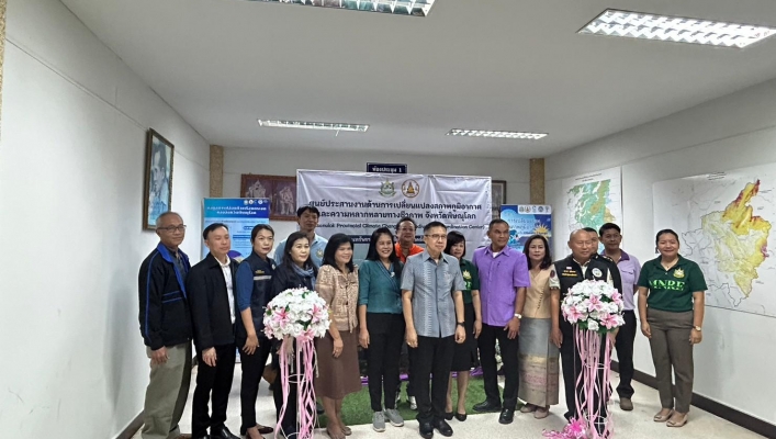 วันที่ 31 มกราคม 2567 สทน.9 ร่วมกิจกรรมเปิดศูนย์ประสานงานด้านการเปลี่ยนแปลงสภาพภูมิอากาศและความหลากหลายทางชีวภาพจังหวัดพิษณุโลก ณ สำนักงานทรัพยากรธรรมชาติและสิ่งแวดล้อมจังหวัดพิษณุโลก