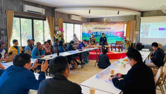 สทน.1 ส่วนสำรวจและออกแบบ เข้าร่วมพิธีเปิดเวทีกำหนดอนาคตแม่แจ่มเมืองยั่งยืน การบูรณาการเครือข่ายความร่วมมือในการขับเคลื่อนดำเนินงาน เฝ้าระวังไฟป่า ลดหมอกควัน พื้นที่อำเภอแม่แจ่ม จังหวัดเชียงใหม่