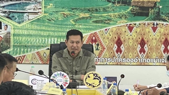 สทน.1 ส่วนพัฒนาและพื้นฟูแหล่งน้ำ ส่วนสำรวจและออกแบบ ประชุมติดตามผลการดำเนินงานตามกรอบมาตรการแก้ไขปัญหาการ อยู่อาศัยและทำกินในพื้นที่ป่าสงวนแห่งชาติอำเภอแม่แจ่ม จังหวัดเชียงใหม่