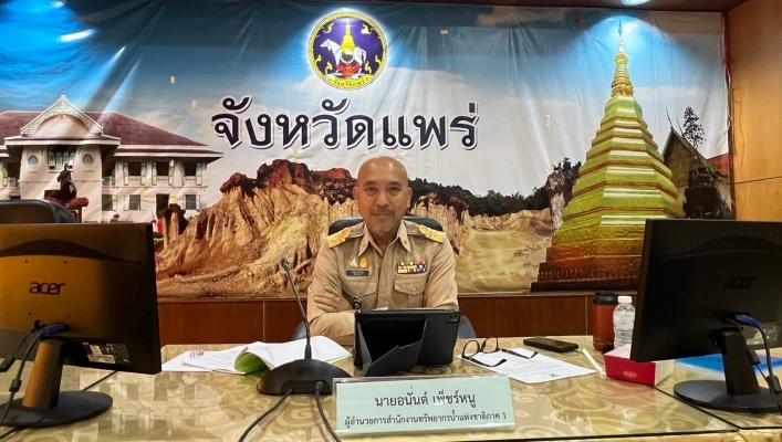 สทน.1 สอน.4  เชียงราย เข้าร่วมประชุมคณะทำงานจัดทำหลักเกณฑ์การจัดลำดับความสำคัญในการจัดสรรน้ำของลุ่มน้ำยม ครั้งที่ 1/2567
