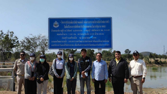 สทน.7 ร่วมกับ สำนักงาน ป.ป.ช. ประจำจังหวัดเพชรบุรี ลงพื้นที่สังเกตการณ์โครงการของหน่วยงานรัฐ ในพื้นที่จังหวัดเพชรบุรี