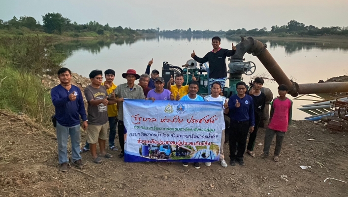 วันที่ 4 กุมภาพันธ์ 2567 สทน.9 ตรวจสอบติดตามและบริหารจัดการเครื่องสูบน้ำ ขนาด 12 นิ้ว จำนวน 1 เครื่อง บริเวณ บ้านยางเอน หมู่ 3 ตำบลตาลเตี้ย อำเภอศรีสำโรง จังหวัดสุโขทัย