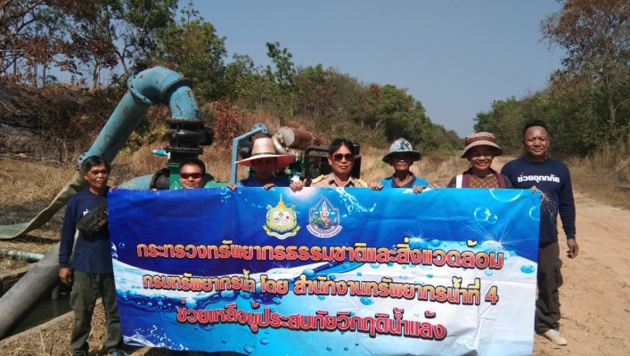 สทน.4 สูบเติมแหล่งน้ำดิบผลิตประปาหมู่บ้าน  พื้นที่บ้านดอนขมิ้น อำเภอกันทรวิชัย จังหวัดมหาสารคาม