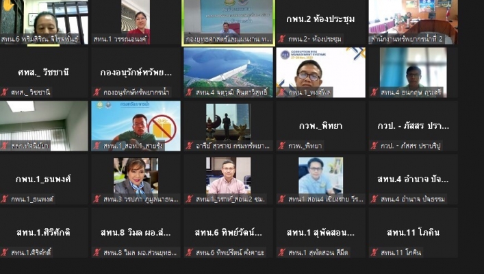 สทน.1 เข้าร่วมประชุมคณะทำงานจัดทำแผนการบริหารจัดการการความเสี่ยง ของกรมทรัพยากรน้ำ ครั้งที่ 1/2567