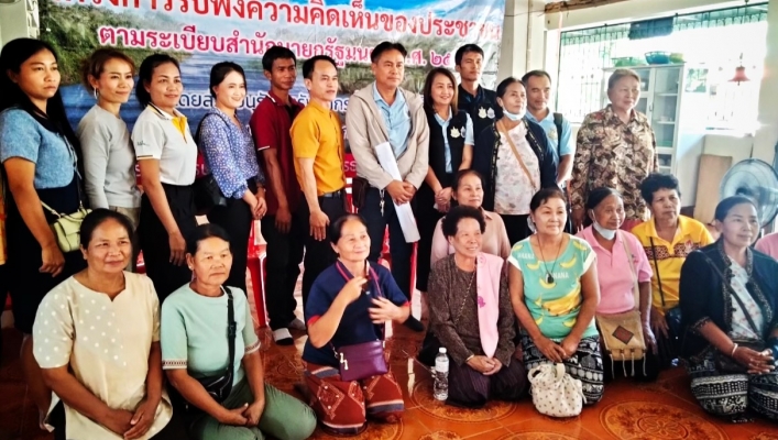 สทน.4 จัดรับฟังความคิดเห็นของประชาชนตามระเบียบสำนักนายกรัฐมนตรี พ.ศ.2548 จำนวน 4 โครงการ  ในพื้นที่จังหวัดมหาสารคาม