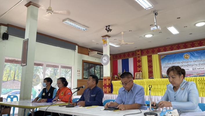 สำนักงานทรัพยากรน้ำที่ 4 เข้าร่วมประชุมเพื่อเตรียมความพร้อมเพื่อป้องกันและแก้ไขปัญหาด้านการเกษตรช่วงฤดูแล้ง ปี2566-67