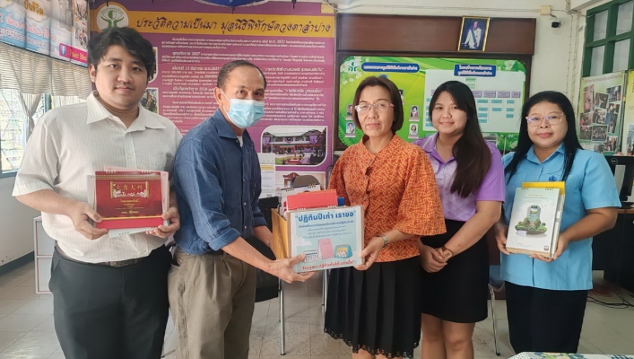 สทน.1 จัดกิจกรรม “บริจาคปฏิทินตั้งโต๊ะ” ร่วมบริจาคผลิต สื่ออักษรเบรลล์ ให้ผู้บกพร่องทางสายตา