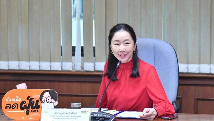 ทส. ประชุม คกก. พิจารณาคู่มือและปฏิทินการดำเนินโครงการคัดเลือก “เพชรจรัสแสง” เพื่อเฟ้นหาบุคคลต้นแบบ