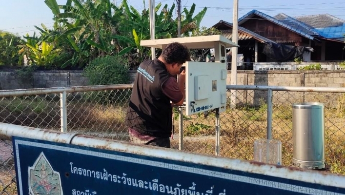 สทน.1 สอท.1 เชียงใหม่ ติดตามตรวจสอบซ่อมแซมปรับปรุงบำรุงรักษา สถานีเตือนภัยล่วงหน้า (Early Warning)
