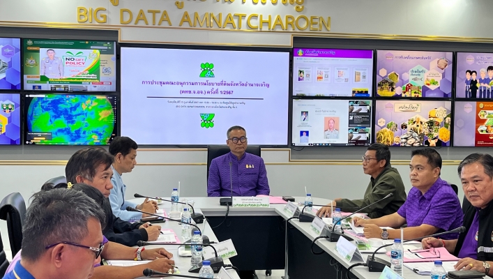 ทน. สทน.11 ส่วนสำรวจเเละออกเเบบ ร่วมประชุมคณะอนุกรรมการนโยบายที่ดินของจังหวัดอำนาจเจริญ  (คทช.จังหวัดอำนาจเจริญ) ครั้งที่ 1 / 2567