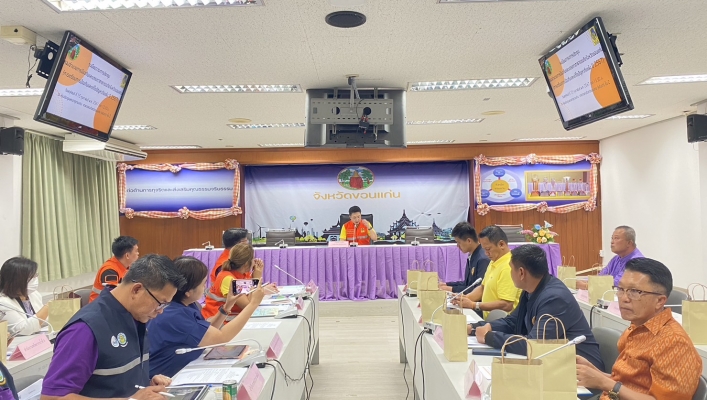 สทน.4 ประชุมเตรียมความพร้อมรับสถานการณ์ภัยแล้ง ปี 2567
