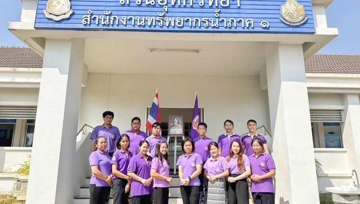 สทน.1 สอท.1 เชียงใหม่ พร้อมใจถวายพระพรชัยมงคล และน้อมสำนึกในพระมหากรุณาธิคุณ  สมเด็จพระกนิษฐาธิราชเจ้า กรมสมเด็จพระเทพรัตนราชสุุดาฯ สยามบรมราชกุมารี