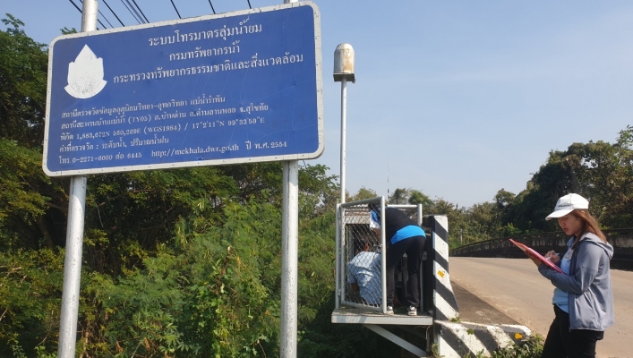 วันที่ 12-13 กุมภาพันธ์ 2567 สทน.9 ลงพื้นที่ตรวจสอบ ซ่อมแซม บำรุงรักษาระบบโทรมาตรและระบบส่งสัญญาณ (CCTV) ในพื้นที่จังหวัดพิษณุโลก จังหวัดอุตรดิตถ์ และจังหวัดสุโขทัย