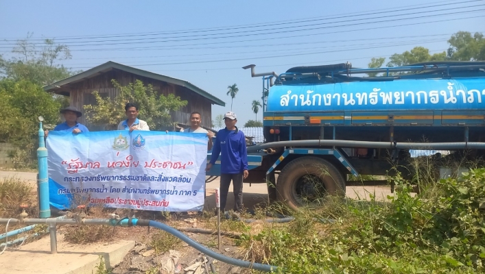 สทน.5 นำน้ำสะอาดบริการประชาชนที่ขาดแคลนน้ำอุปโภค จังหวัดนครราชสีมา